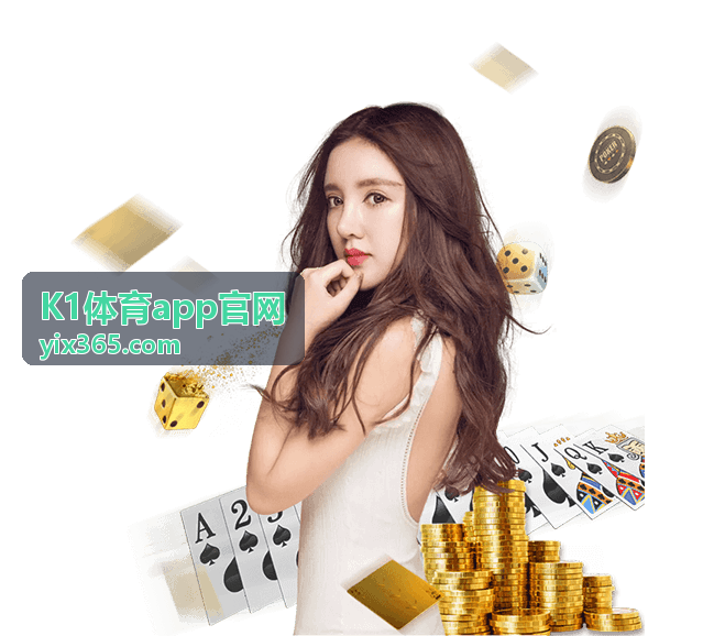 运动项目入门与基础规则专题 - 运动资讯前沿 - K1体育app官网